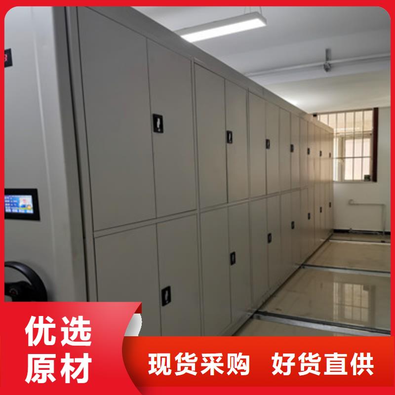 免费咨询【鑫康】档案室手摇密集柜