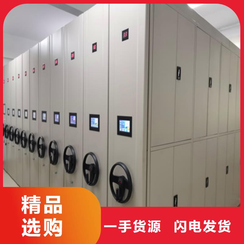 2025出厂价#直列式档案密集架公司#可配送