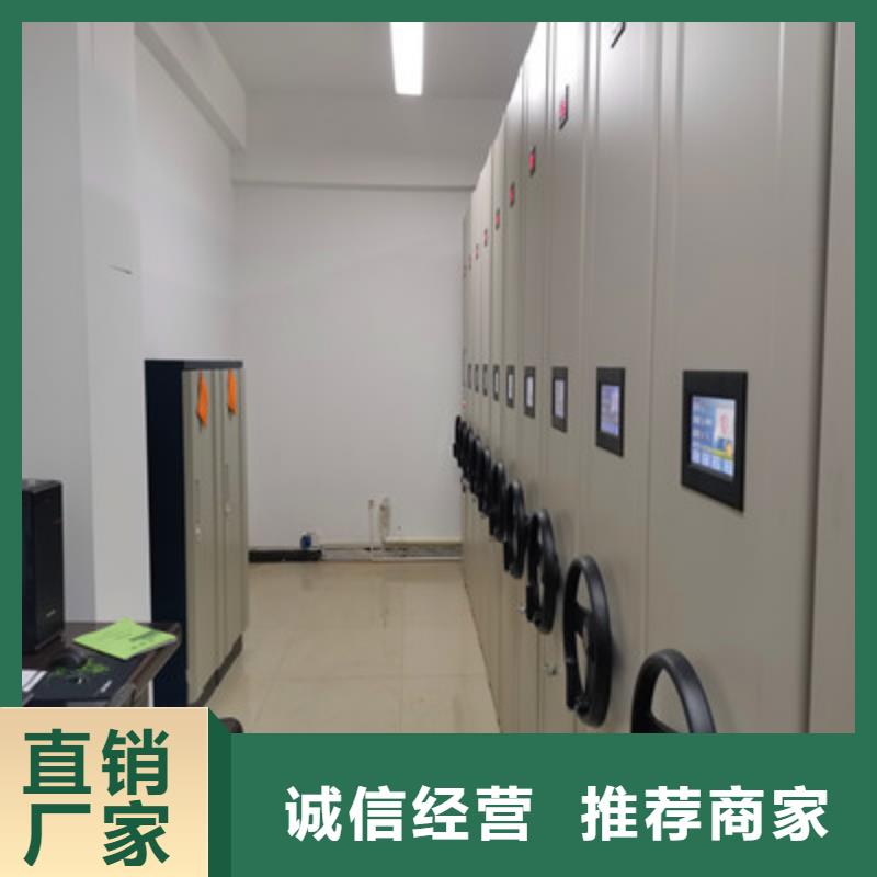 在线咨询【鑫康】档案室移动密集架