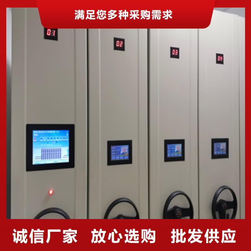 质量好的抽斗式密集柜实体厂家
