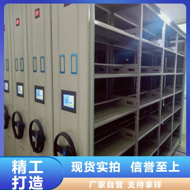 圆盘式档案密集架回收