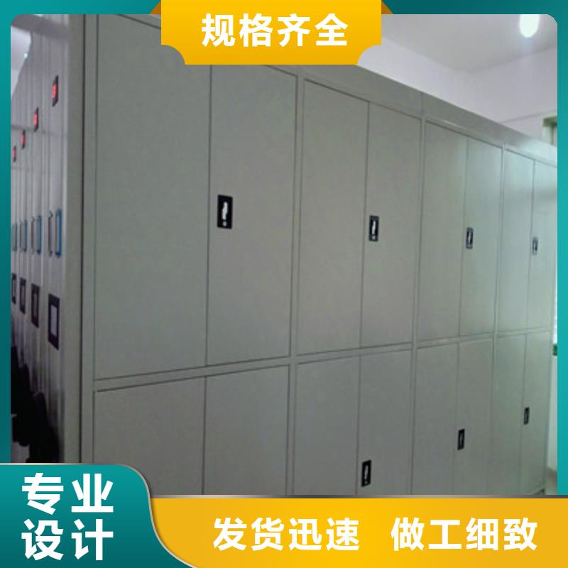 定做半封闭密集架的生产厂家