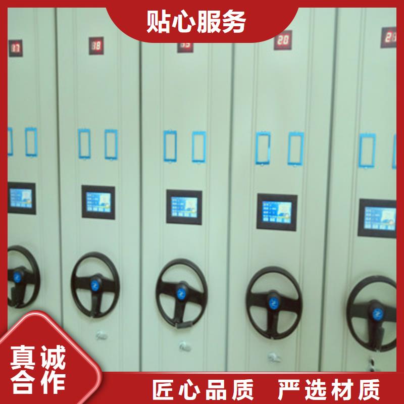 智能表库密集柜-智能表库密集柜保量