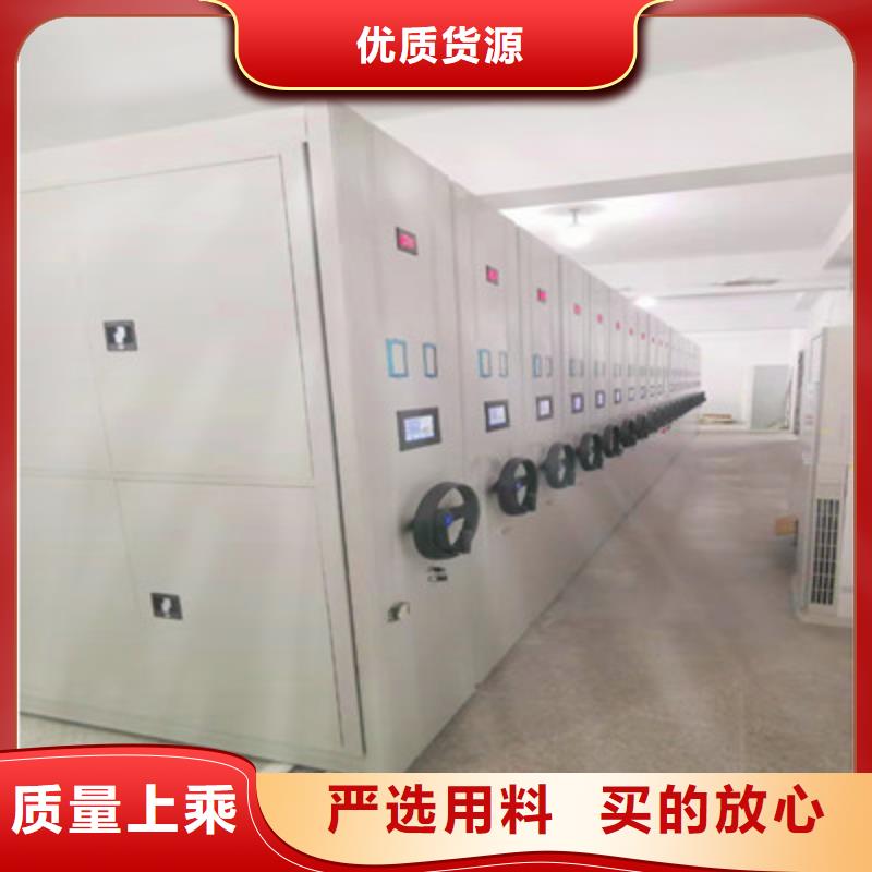 全封闭凭证密集柜厂家销售热线