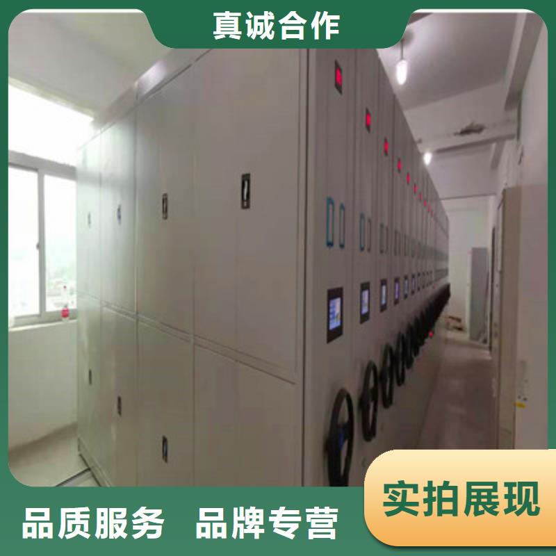 智能表库密集柜-智能表库密集柜保量