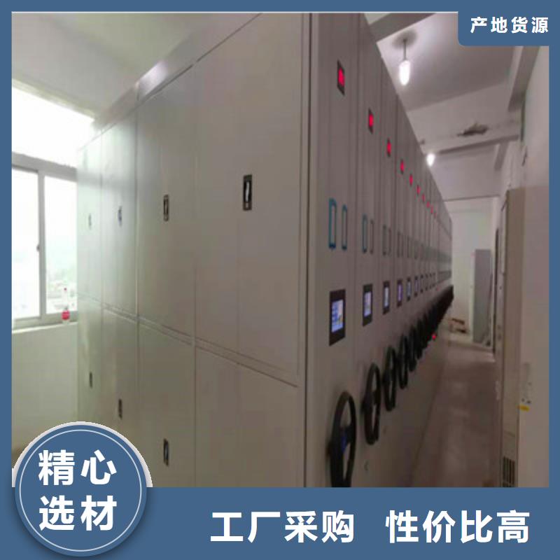 档案库密集柜-本地厂家