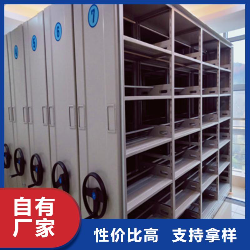 自动选层档案柜供应商报价
