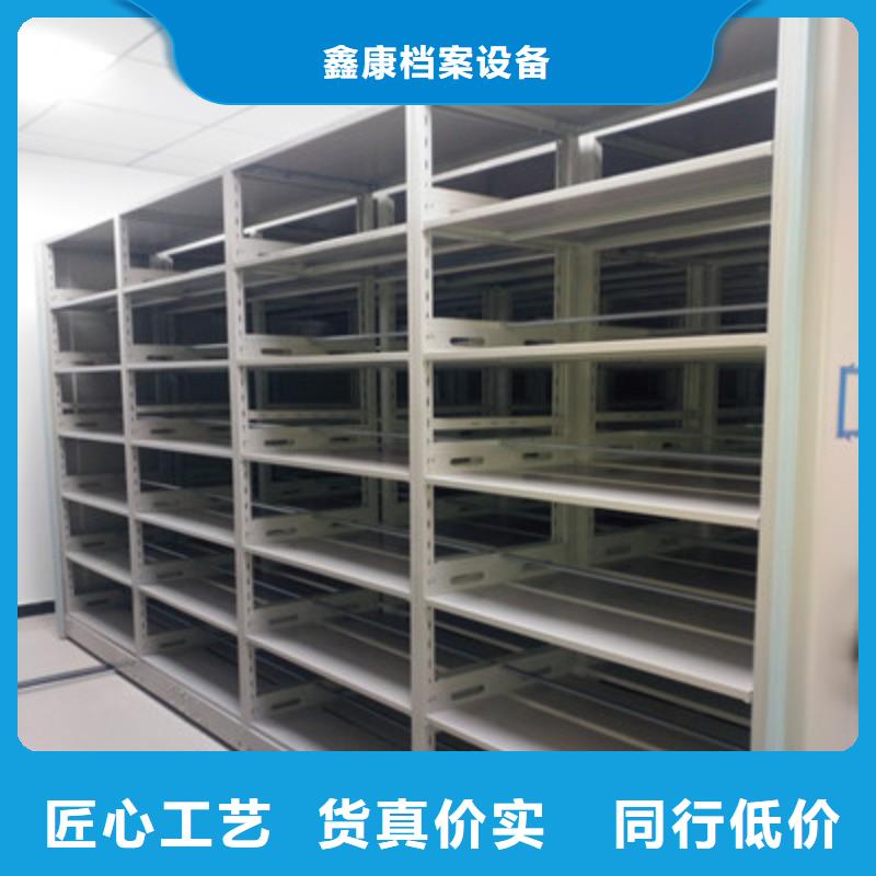 档案盒密集柜质量上乘厂家