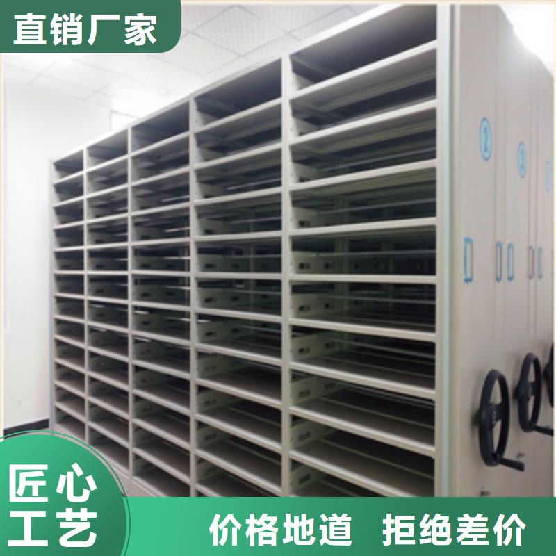 档案文件密集架优品