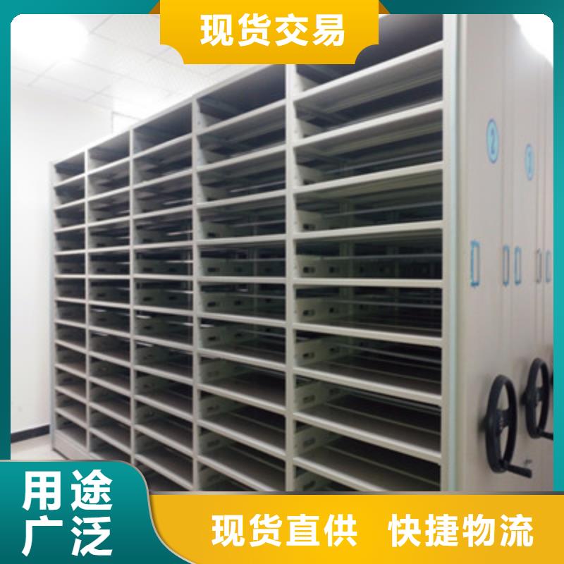 蓄势待发【鑫康】电脑控制密集架