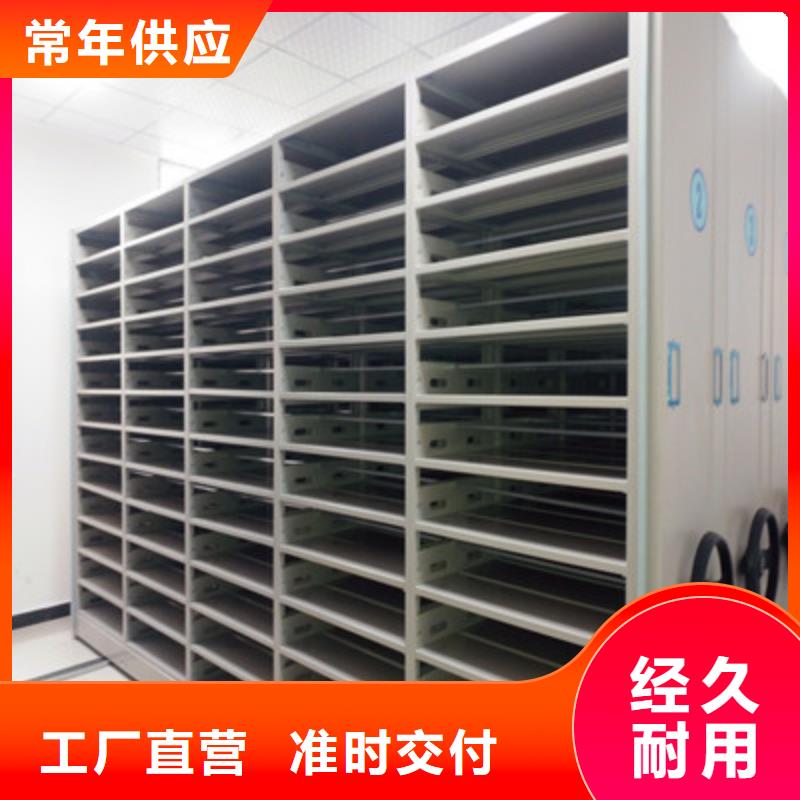 供应会计凭证密集柜-实体厂家可定制