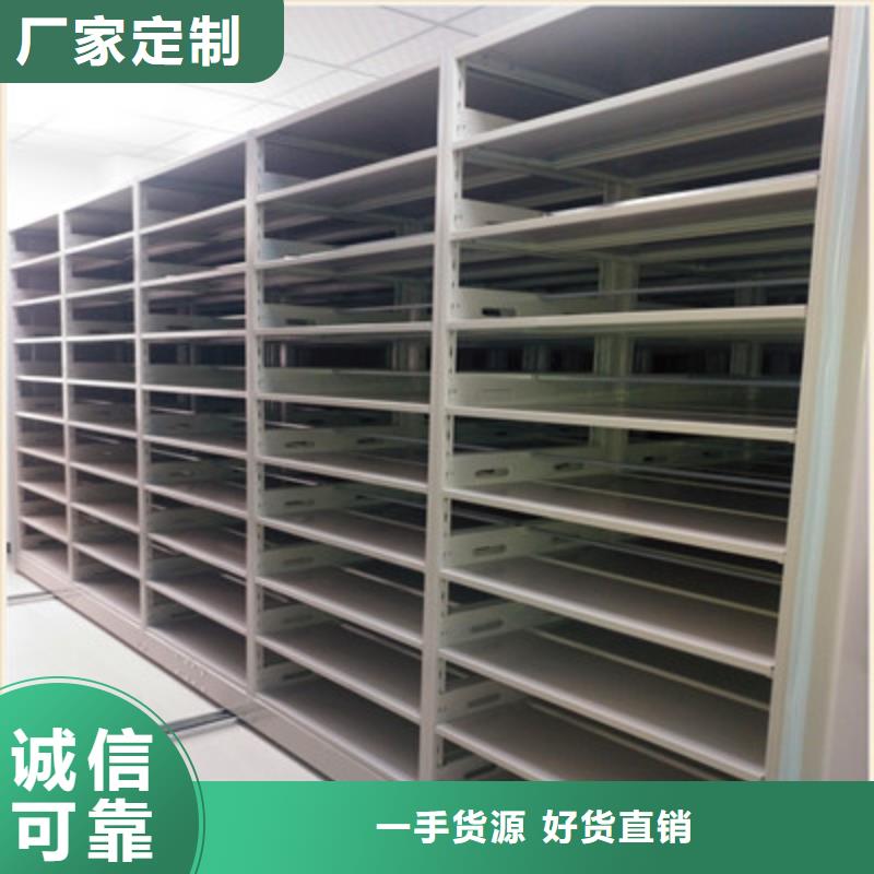 移动密集型书架厂家信守承诺