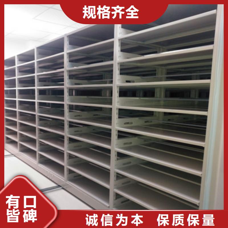 质量可靠的密集书柜销售厂家