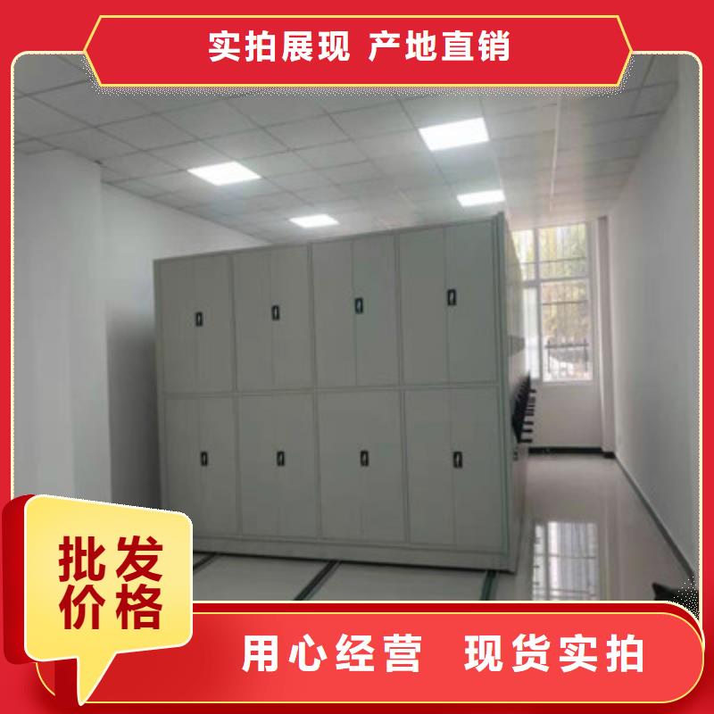 档案盒密集柜质量上乘厂家