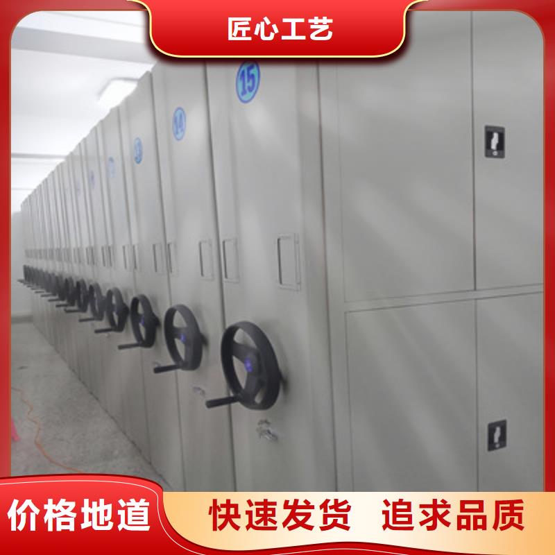 批发档案资料库密集架的厂家