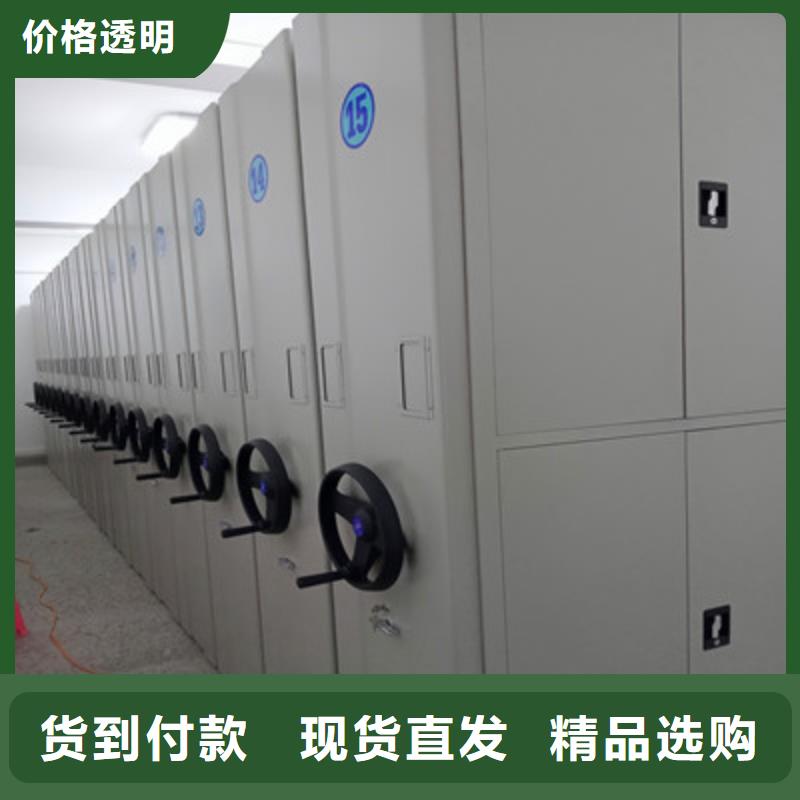 密集架移动档案柜随时询价