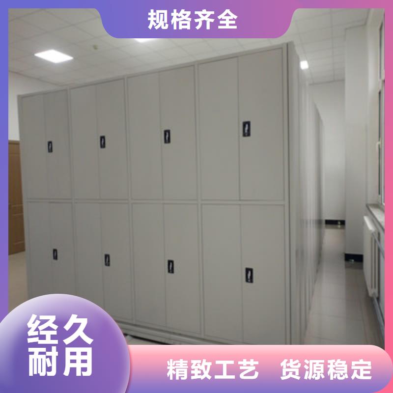 优质会计密集柜的批发商