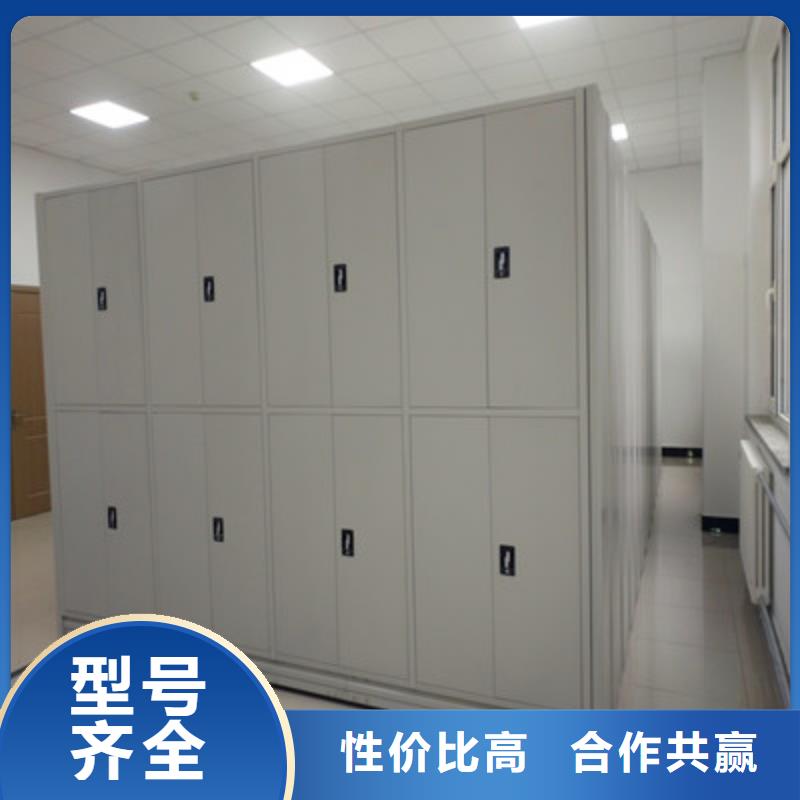 优质的钢制手摇密集架-实体厂家可定制