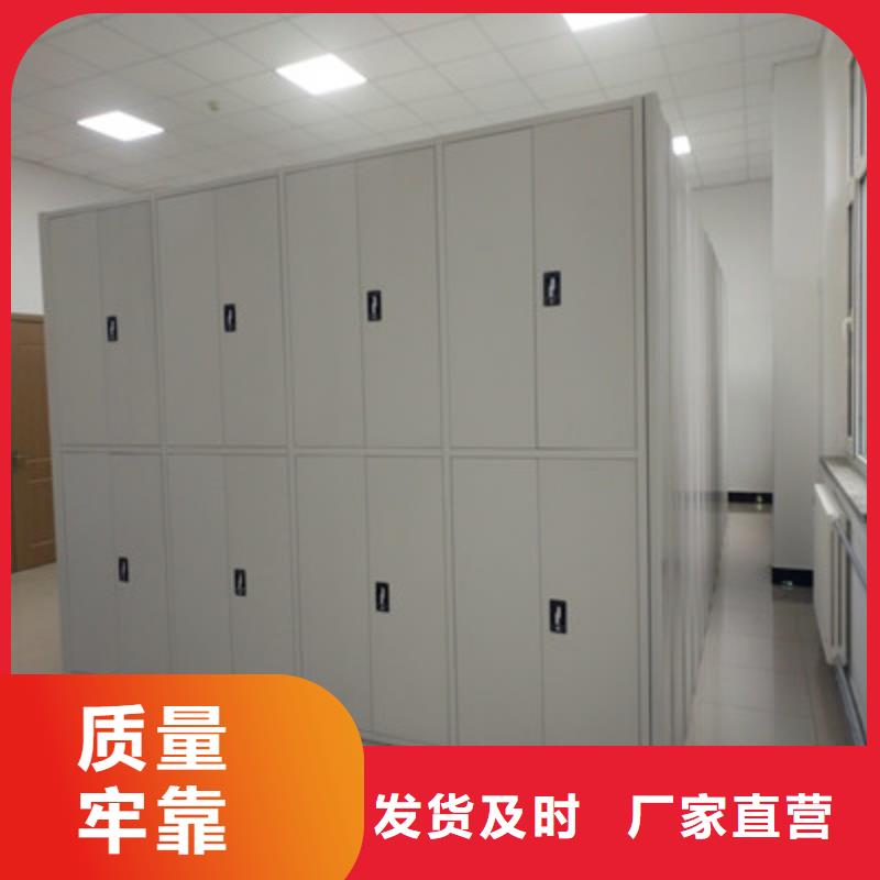 密集型移动架大型厂家