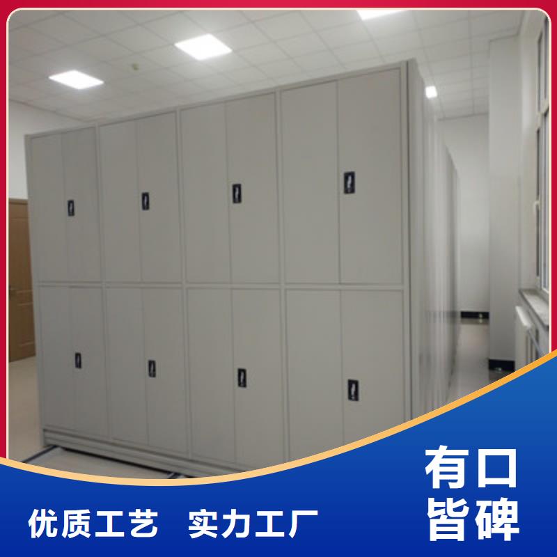 密集移动柜-质量保证
