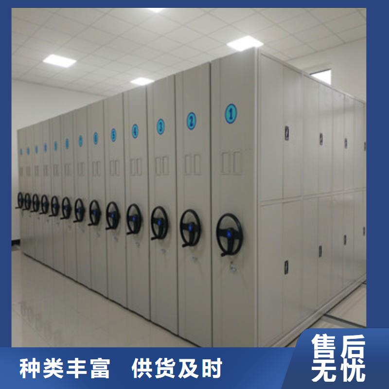 供应厨式密集架_厂家/供应