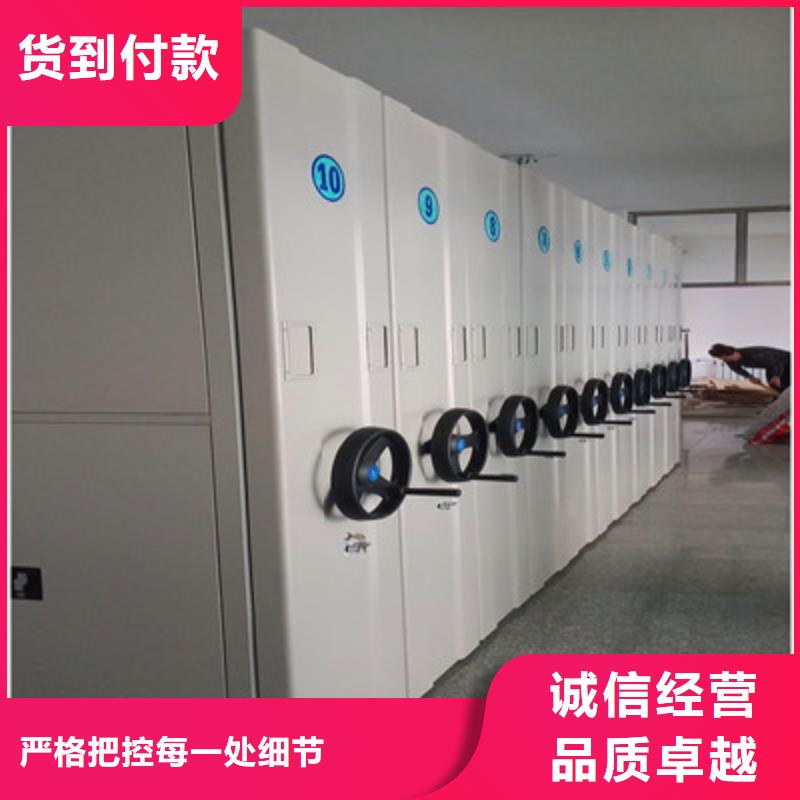 快速:档案馆电动密集架厂家