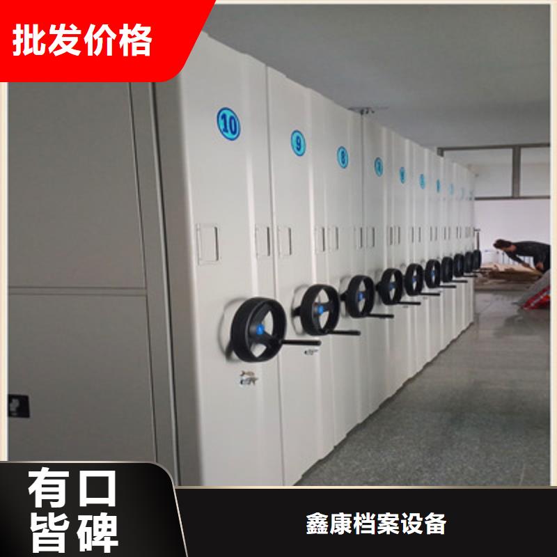 各类产品的不同点【鑫康】移动档案架