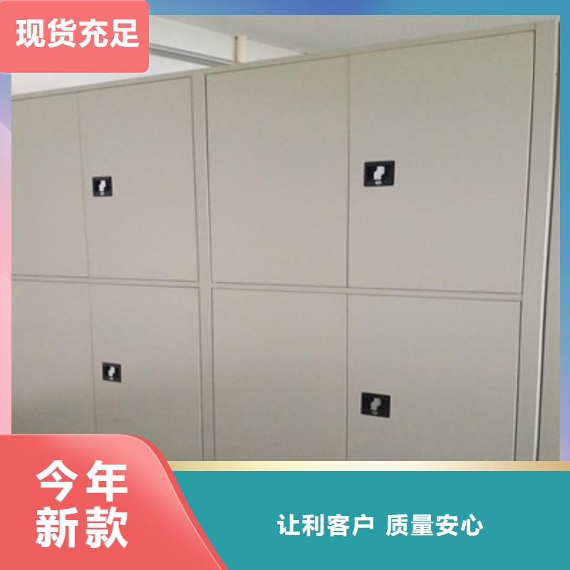 档案保管柜厂家