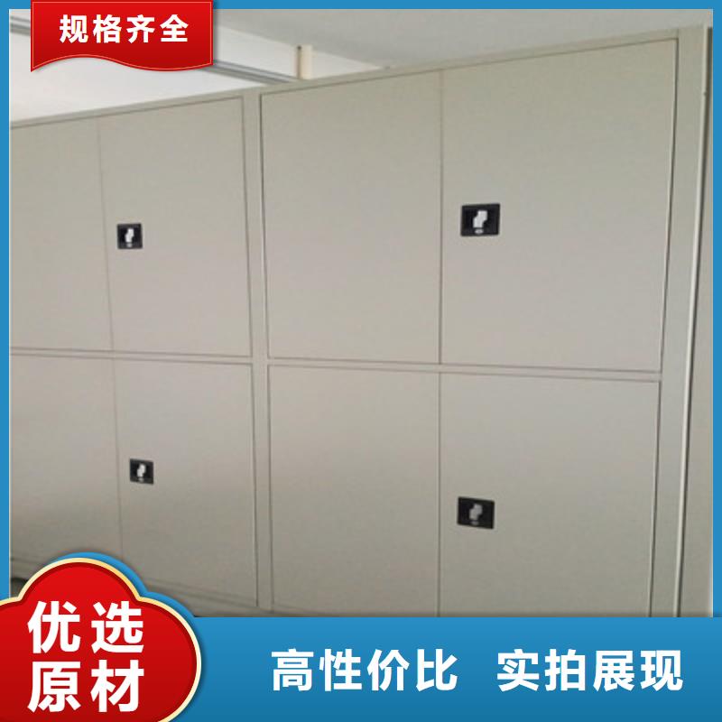 图书密集架、图书密集架厂家直销-型号齐全