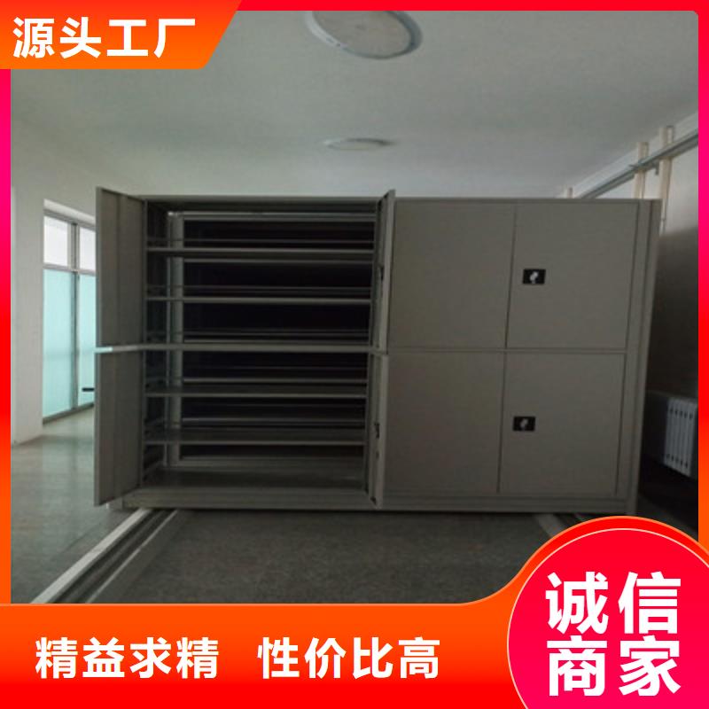 密集文件架厂家-找鑫康档案设备