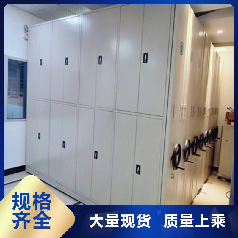 供应全封闭式密集柜_生产厂家