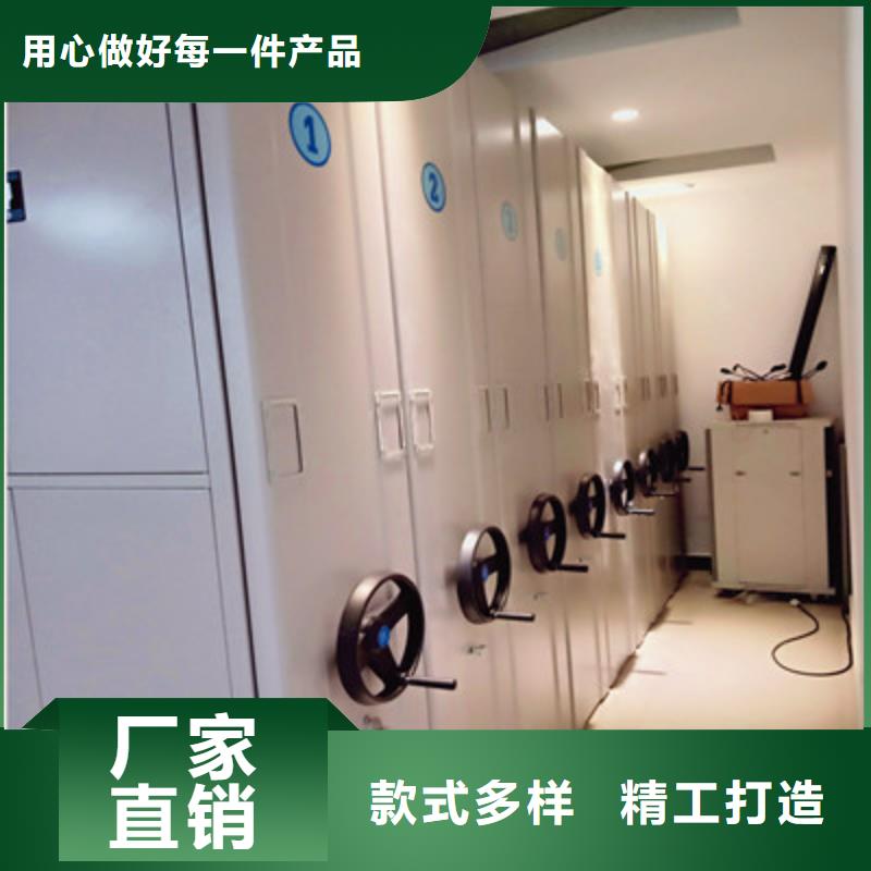 找人事档案密集架实体大厂