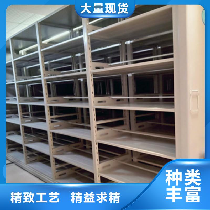 档案移动密集架供应商报价