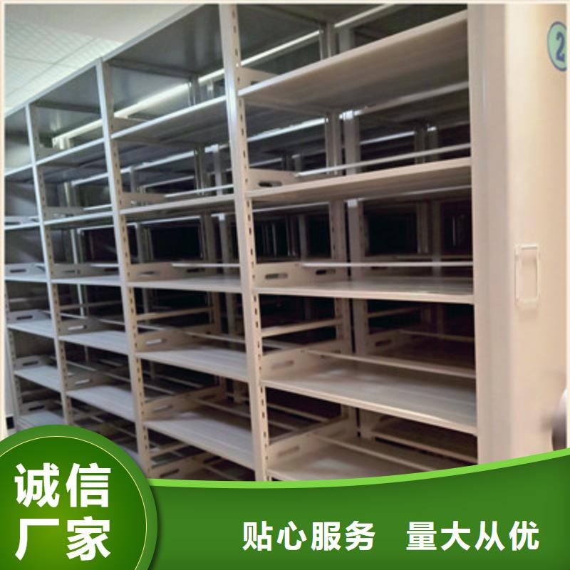 靠谱的会计凭证密集柜基地