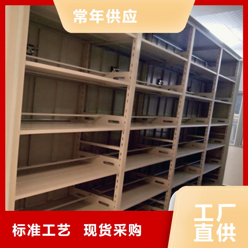 优质全封闭式档案密集架的当地厂家