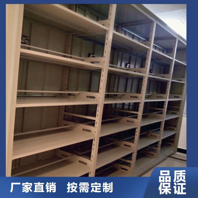 供应全封闭式密集柜_生产厂家