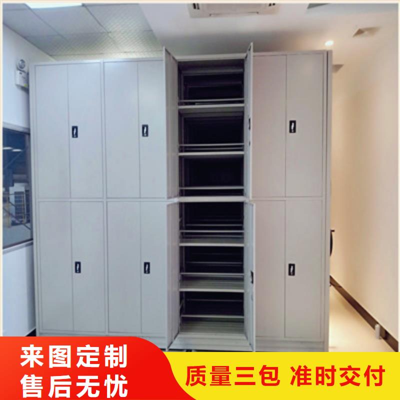 智能表库密集柜-智能表库密集柜保量