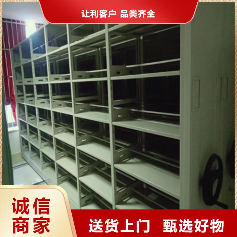 移动资料柜设计厂家