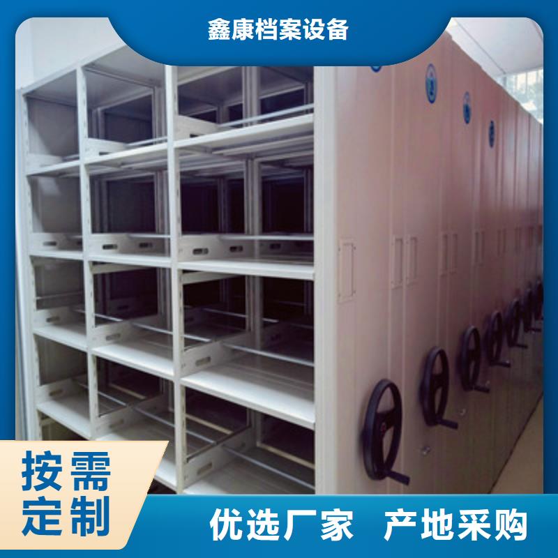 哪里好【鑫康】琼中县画框密集柜