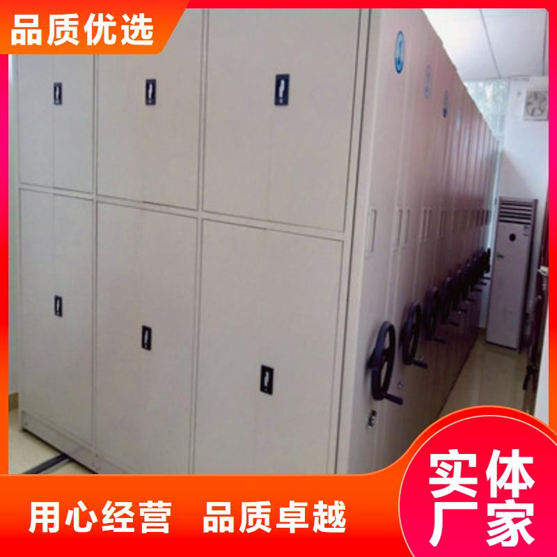 密集手动型档案柜定做厂家