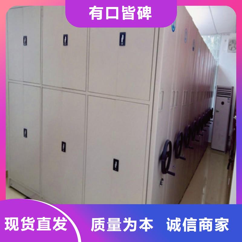 各类产品的不同点【鑫康】移动档案架