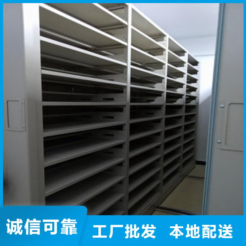 全封闭凭证密集柜厂家销售热线