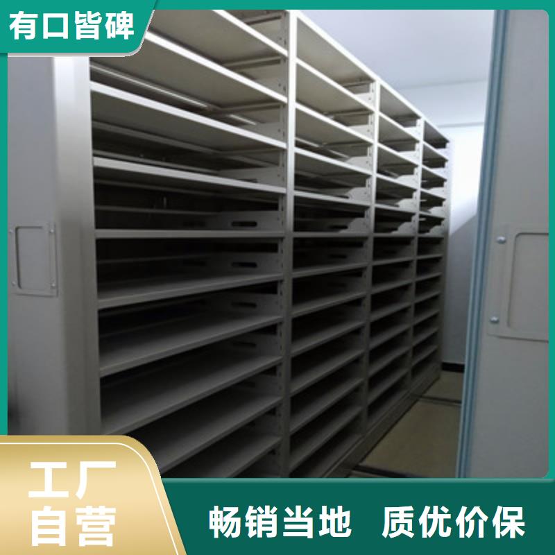 快速:档案馆电动密集架厂家