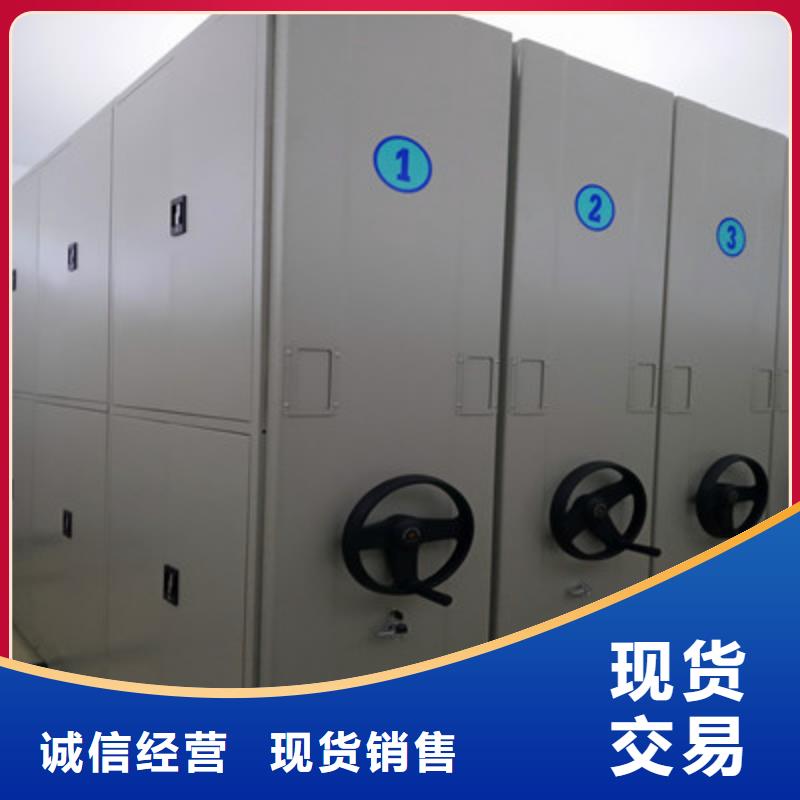 新闻：密集型活动档案柜生产厂家