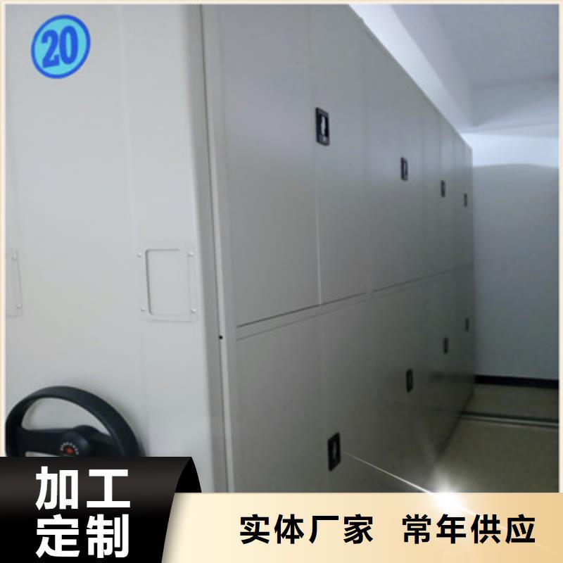 手电动密集架质量合格