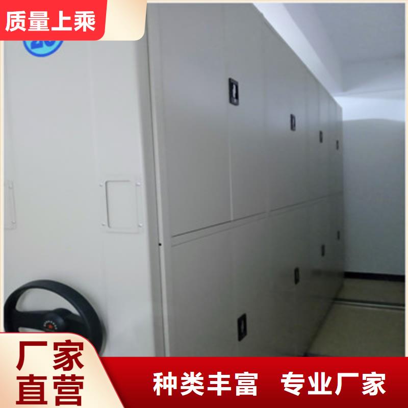 选购档案库密集柜-现货充足有保障
