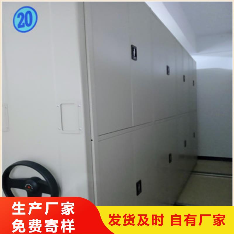 钢制密集柜-联系方式
