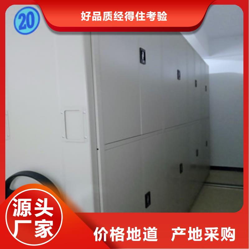 移动型密集架定制费用