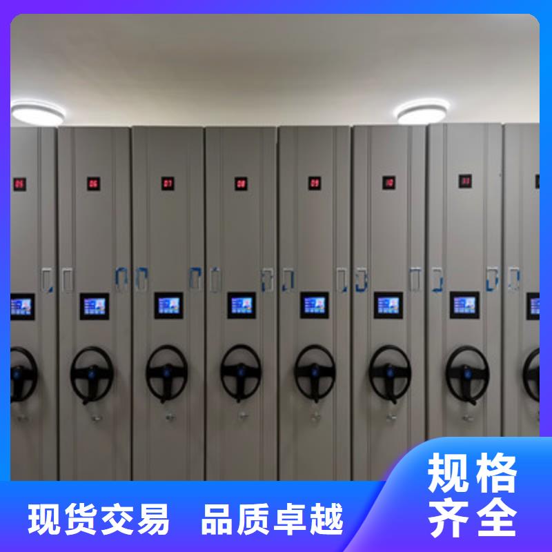 档案室密集档案架_厂家直销_价格优惠