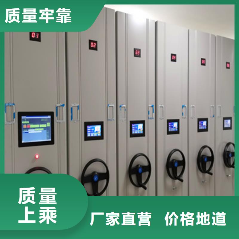 常年供应密集架移动档案柜-靠谱